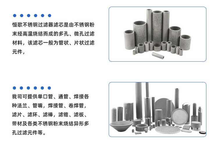 鋰電池漿料過濾器有那幾種材質(zhì)？如何選擇鋰電池漿料專用過濾器?