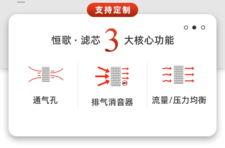 不銹鋼消音器_01_看圖王.jpg